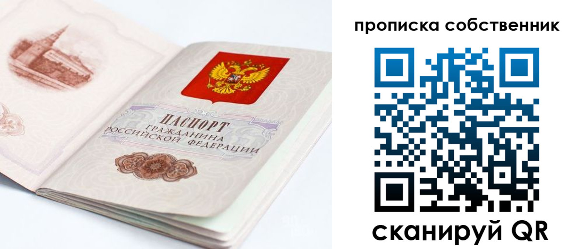 временная регистрация адрес в Изобильном