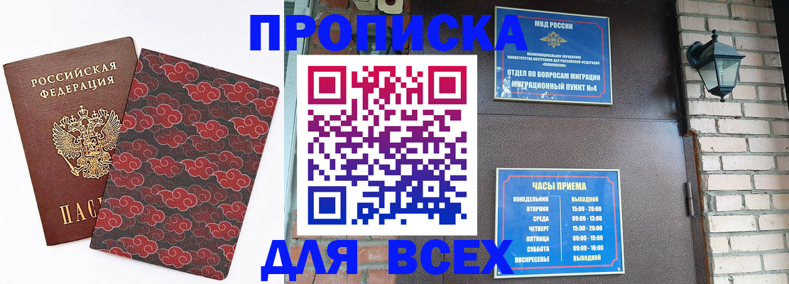 регистрация в Изобильном