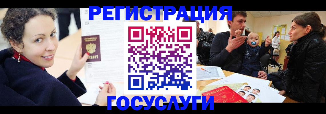 прописка для военкомата в Изобильном