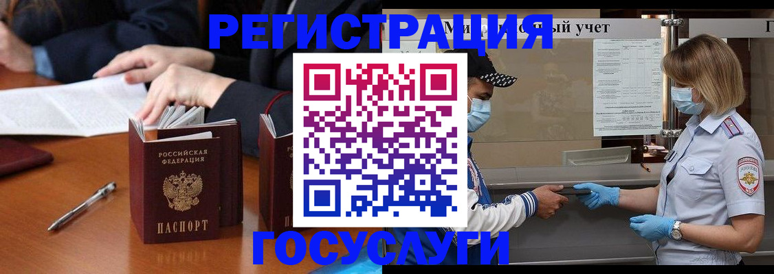 временная регистрация поиск в Изобильном